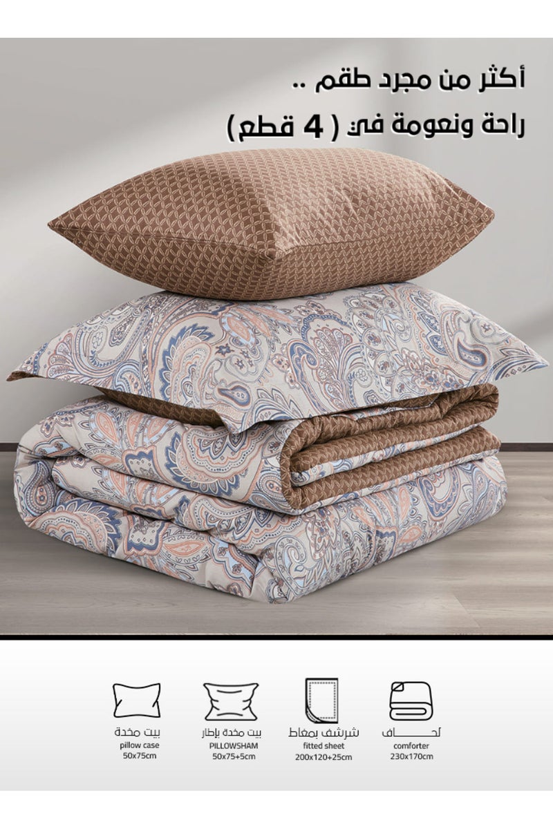 Melen Single  summer bed sheet set, 100% cotton - 4 pieces - fits a 200x120 bed - Valeria - Beige - Brown - Image 4